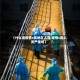 【什么是疫情c类地区人员,疫情c类人员严重吗】