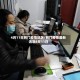 4月11日荆门疫情地区/荆门疫情最新消息8月11日