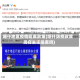 喀什地区疫情隔离政策(喀什防疫政策现在去还隔离吗)