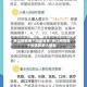 浙江疫情哪个地区较多/浙江疫情哪个地区较多人感染