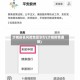 沙城疫情风险地区划分(沙城疫情通报)