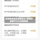 安徽疫情算高峰地区么/疫情安徽属于什么风险地区