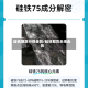 硅铁期货行情走势/硅铁期货未来走势