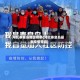 河北秦皇岛地区疫情(河北秦皇岛最新疫情等级)