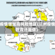 兰州疫情增加高风险地区(兰州疫情风险高还是低)