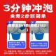 期螺实时行情(期螺2102)