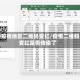 扫疫情地区二维码变红/疫情二维码变红是否传染了