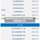 成都疫情风险地区成华(成都成华区疫情最新通报今天)