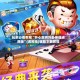 玩家必看教程“开心麻将外卦神器通用版”(透视挂)辅助下载教程