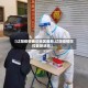 【辽阳疫情确诊地区最新,辽阳疫情防控最新消息】