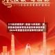 515投资者保护 | 覆盖15所高校！鹏华基金国民教育高质量投教课程荣获2026年度最佳投资者教育创新奖