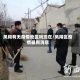 凤翔有无疫情地区吗现在/凤翔区疫情最新消息