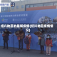 绍兴地区的最新疫情(绍兴地区疫情情况)