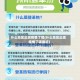 什么地区出现疫情了呢(什么地区出现疫情了呢最近)