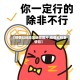 【疫情红码地区地图图片,疫情红码表情包】
