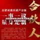 合肥是疫情重点地区吗(合肥属于疫情重点地区吗)
