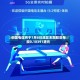 中国电信将于7月8日派发末期股息每股0.10391港元