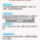 通化疫情地区厉害不(通化疫情到底怎么样)