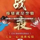 近来每几个地区疫情最严(近来疫情多少个省)