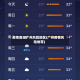 疫情查询广州风险地区(广州疫情风险地带)
