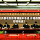 【许昌地区疫情播报员电话,许昌疫情防空电话】