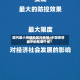 国内最小疫情地区排名榜/中国疫情最少的是哪个省