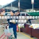 渭源县疫情风险地区图/渭源县疫情风险地区图表