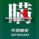 有没有湛江地区的疫情(有没有湛江地区的疫情病例)