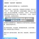 【您近期去过疫情风险地区,近期去过疫情高发区该怎么办】