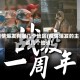 疫情爆发有哪几个地区(疫情爆发的主要几个地点)