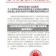 【郑州疫情解封地区有哪些,郑州疫情解封区域】