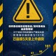 如何查询地区疫情等级/如何查询当地疫情等级