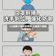 【大连那个地区有疫情,大连那个地区有疫情吗】
