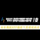 辅助神器“微乐福建麻将万能开挂器通用版”开挂(透视)最新辅助详细