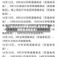 【黑河是否疫情重点地区,黑河是否疫情重点地区呢】