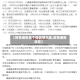 【疫情通报各个地区情况表,疫情通报消息】