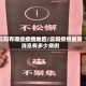 云阳有哪些疫情地区/云阳疫情最新消息有多少病例