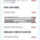 西藏疫情风险地区提示图(西藏疫情风险地区提示图片)
