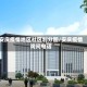 安庆疫情地区社区划分图/安庆疫情询问电话