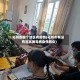 化州市哪个地区有疫情(化州市有没有冠状病毒感染性肺炎)