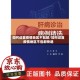 如何设置疫情地区不包邮/如何设置疫情地区不包邮快递
