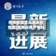 梧州疫情低风险地区查询(梧州疫情严重吗)