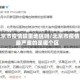北京市疫情较重地区吗/北京市疫情最严重的是哪个区