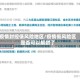 疫情封控低风险地区/疫情低风险区是否可以解封了