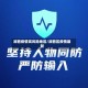 涧西疫情高风险地区/涧西区疫情最新