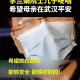 和田地区疫情动态图最新(和田最新疫情防控)