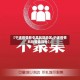 【宁波疫情有中高风险地区,宁波疫情风险等级划分】