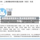 疫情重点地区统计(重点地区疫情情况汇报)