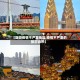 【旅游疫情不严重地区,疫情不严重的旅游城市】