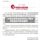 【内蒙古疫情地区风险表,内蒙古疫情地区风险表最新】
